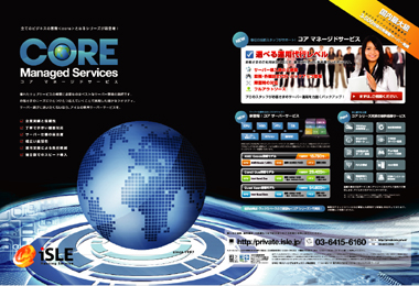 CORE Managed Services