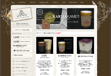 �A���}�A�[�L�e�N�g