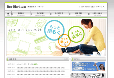 ������Ѓf���}�[�g