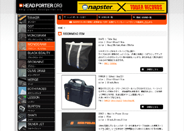 �w�b�h�|�[�^�[