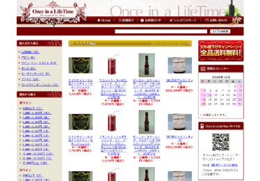 �����X�E�C���E�A�E���C�t�^�C��