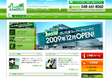 �X�C���O�A���[�i�W���p��