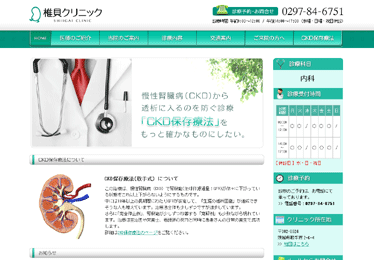 �ŊL�N���j�b�N