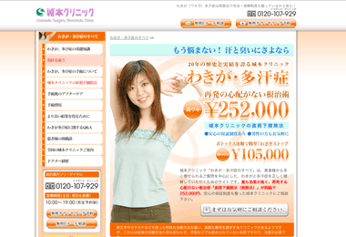 ��{�N���j�b�N