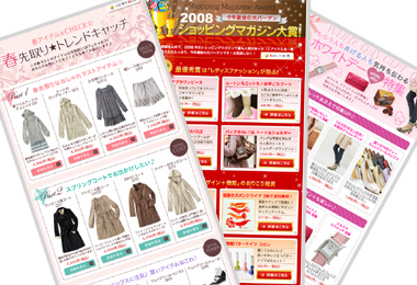 EC�i�r ���W�R���e���c