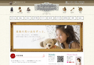 �����ʐ^�X�^�W�I