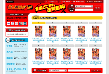 �S���R�~�b�N.com